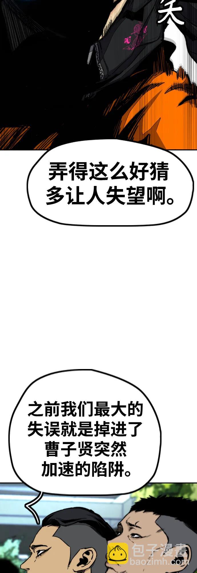 [第4部] 第149话 美杜莎70