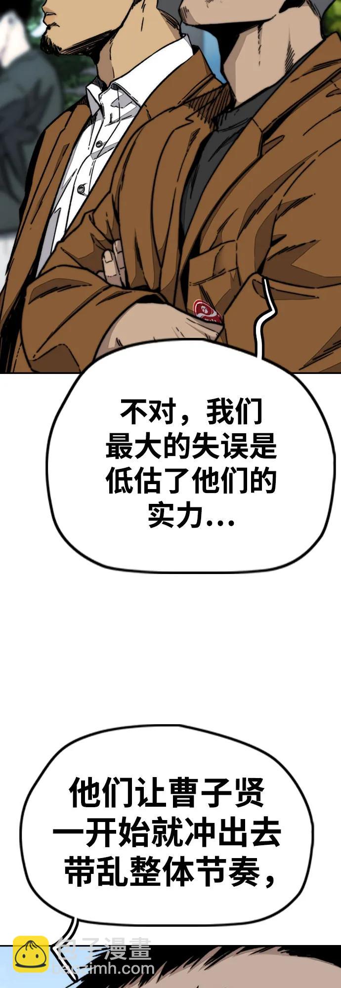[第4部] 第149话 美杜莎71