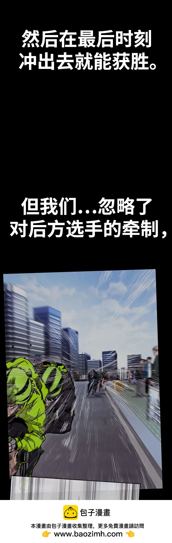 [第4部] 第149话 美杜莎74