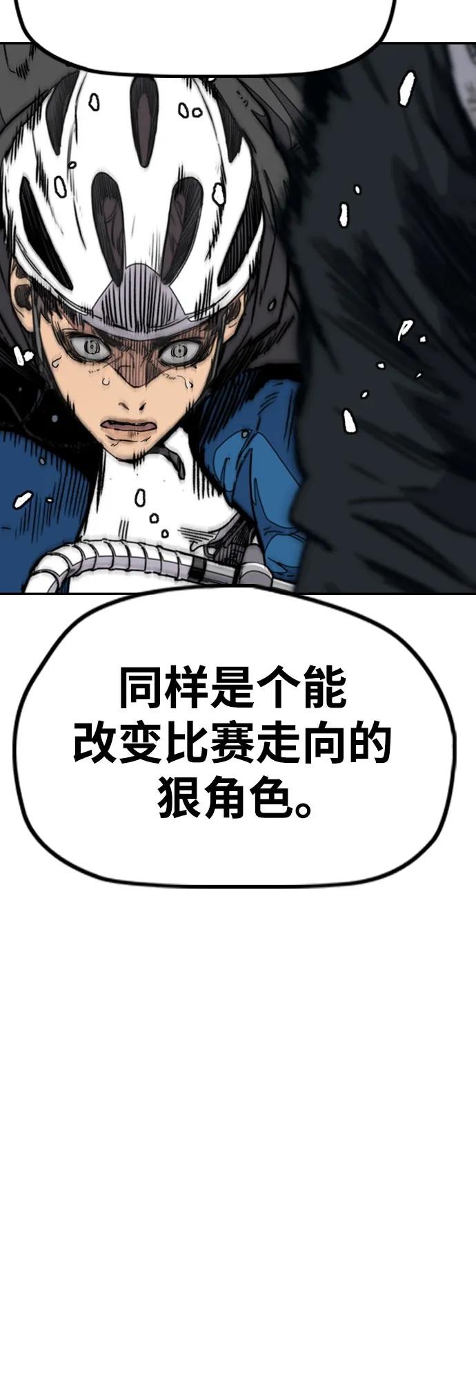 [第4部] 第149话 美杜莎84