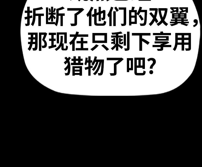 [第4部] 第149话 美杜莎86