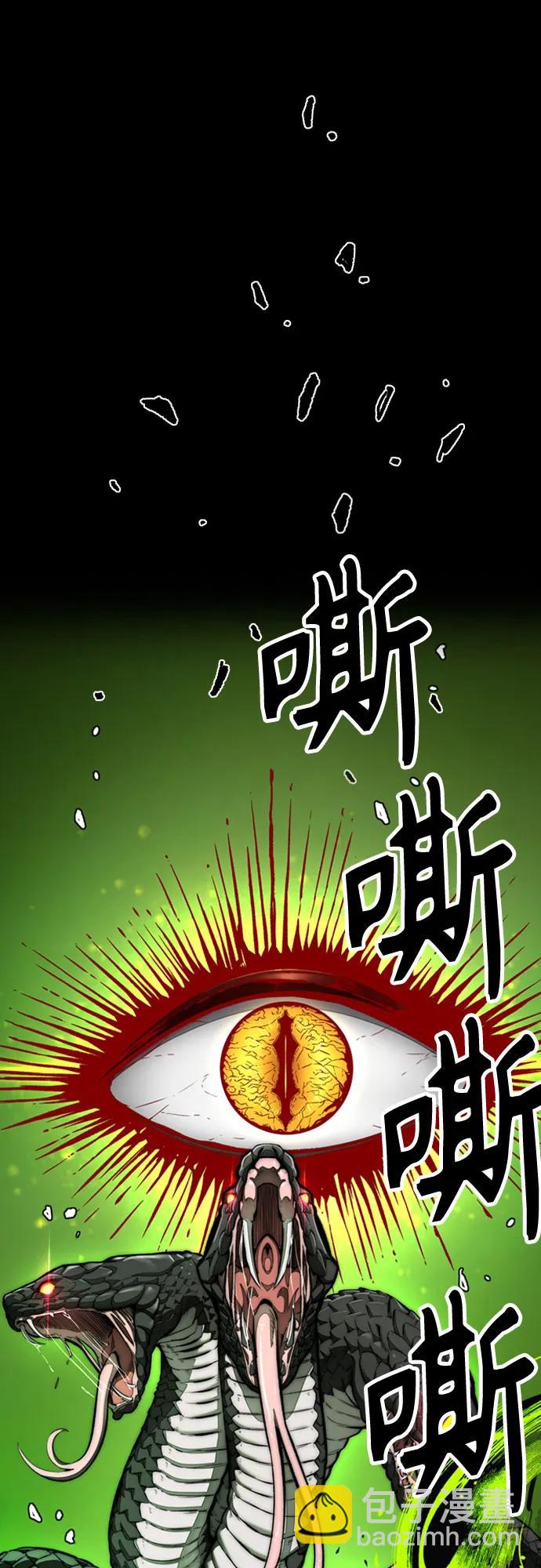 [第4部] 第149话 美杜莎87
