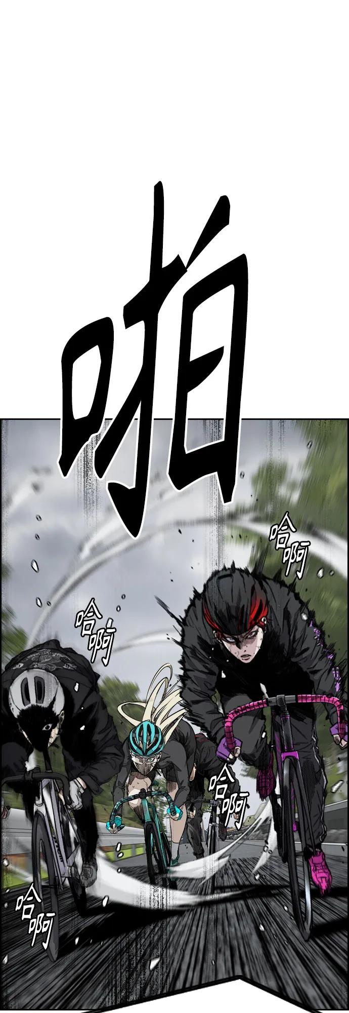 [第4部] 第155话 角色互换10
