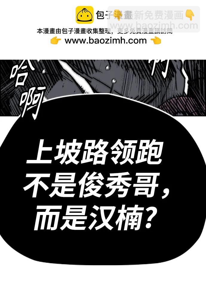 [第4部] 第155话 角色互换100