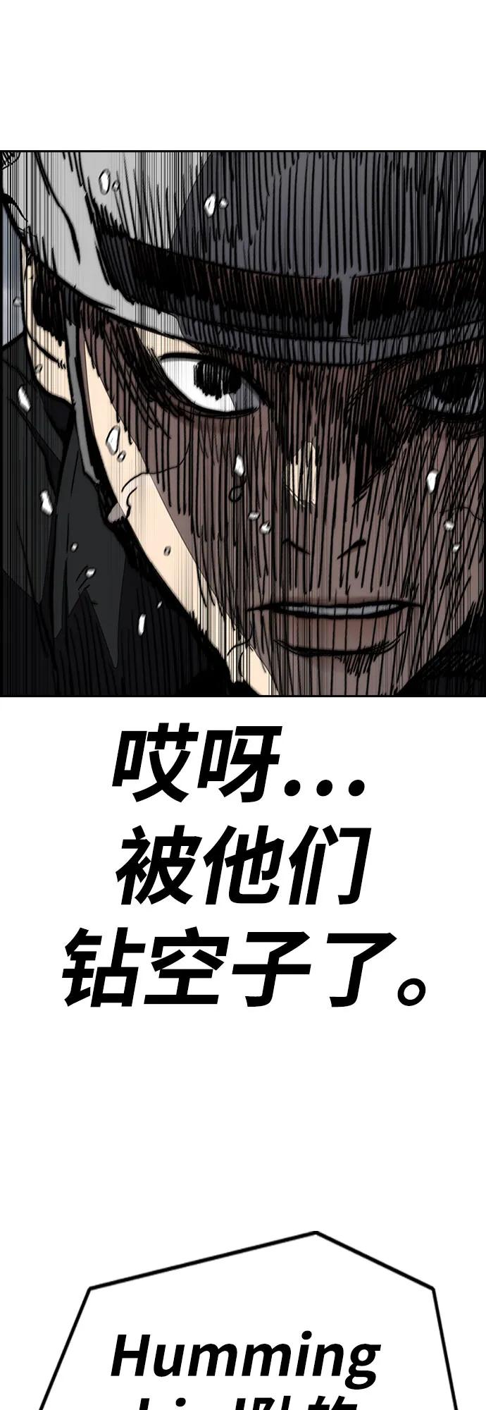 [第4部] 第155话 角色互换101
