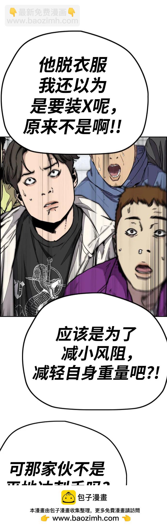 [第4部] 第155话 角色互换103