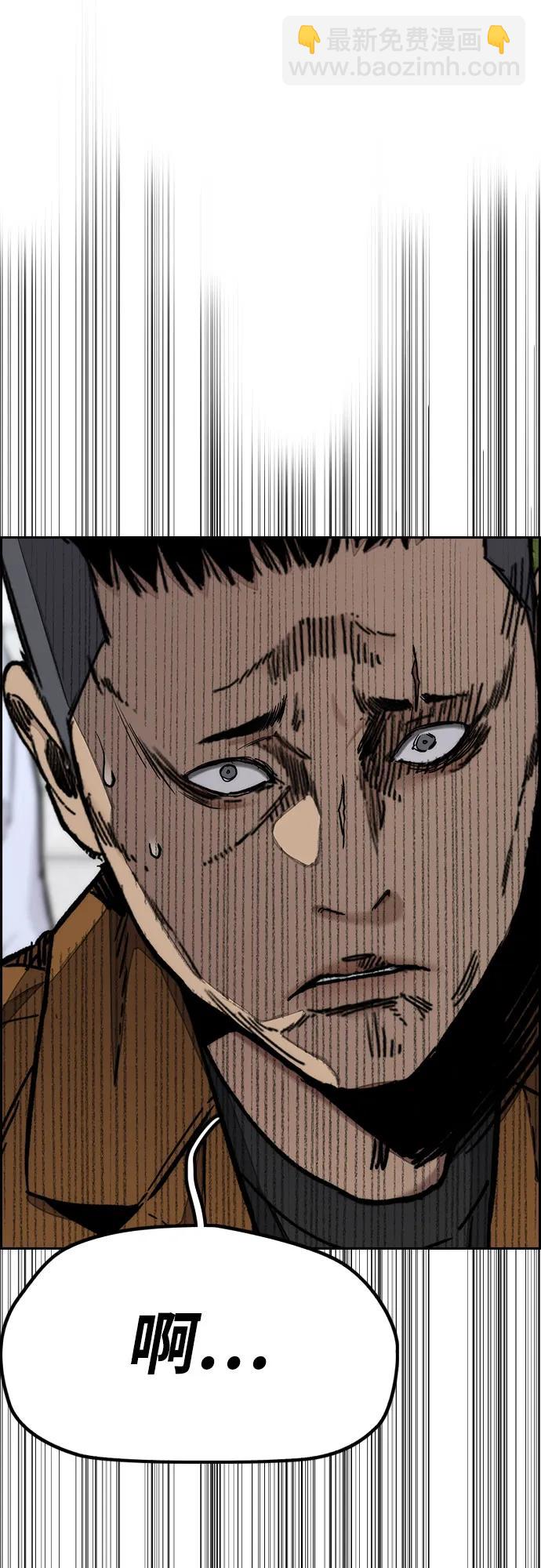 [第4部] 第155话 角色互换109