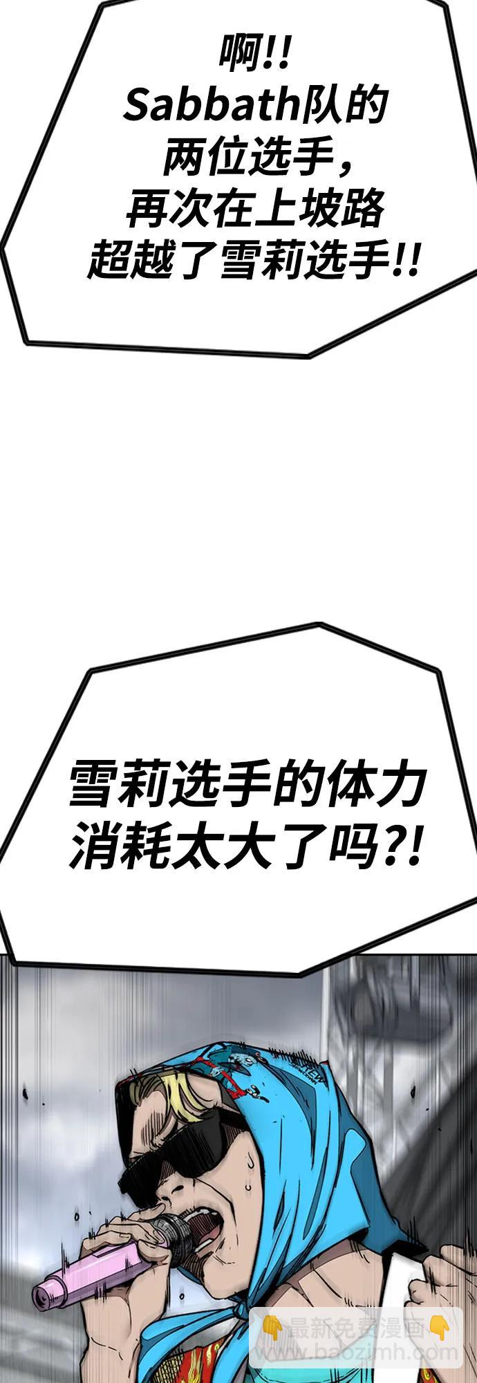[第4部] 第155话 角色互换11