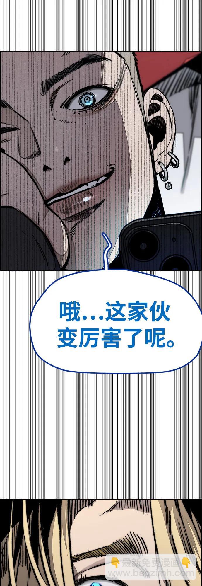 [第4部] 第155话 角色互换110