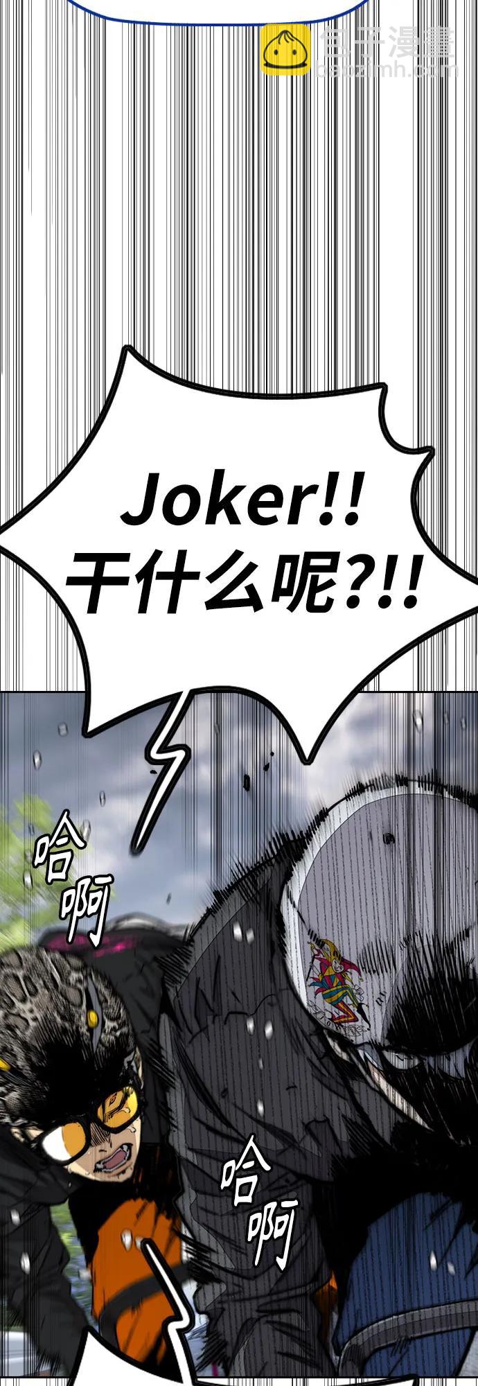 [第4部] 第155话 角色互换112