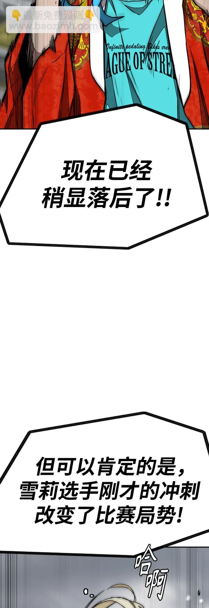[第4部] 第155话 角色互换12