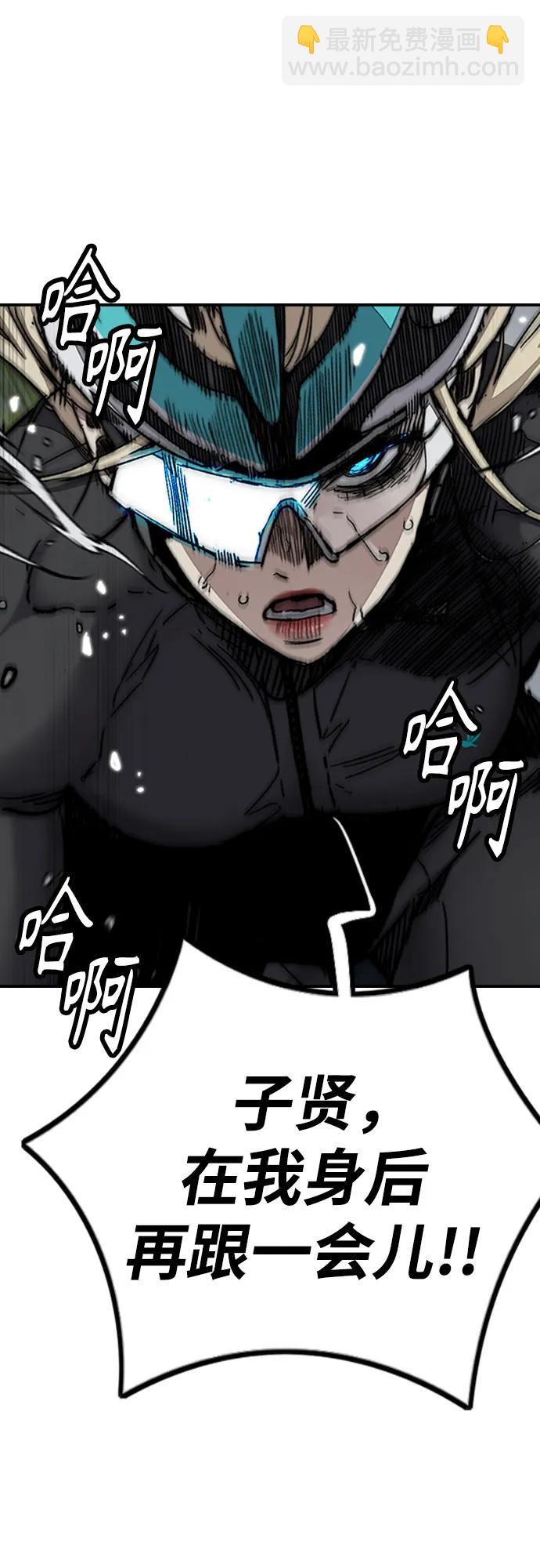 [第4部] 第155话 角色互换14