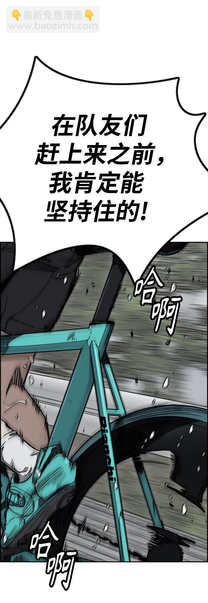 [第4部] 第155话 角色互换15