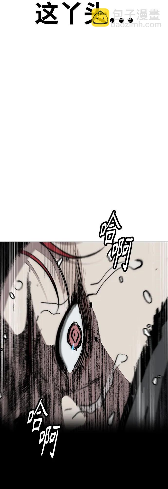 [第4部] 第155话 角色互换19