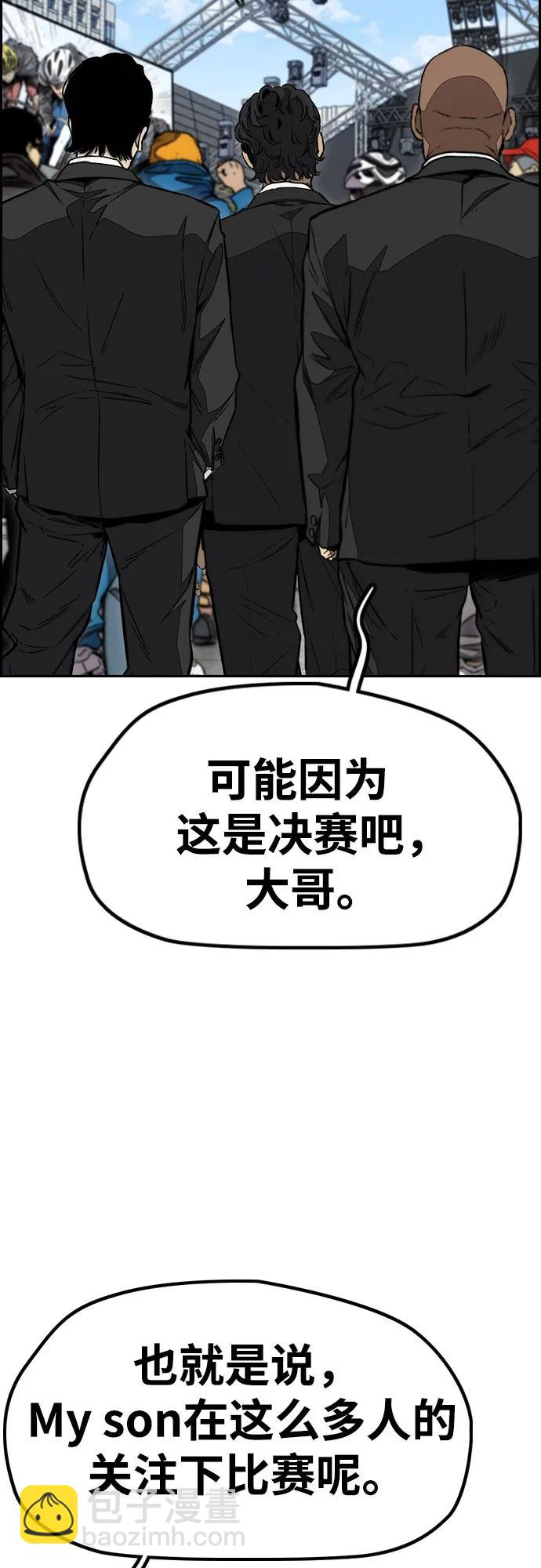 [第4部] 第155话 角色互换2