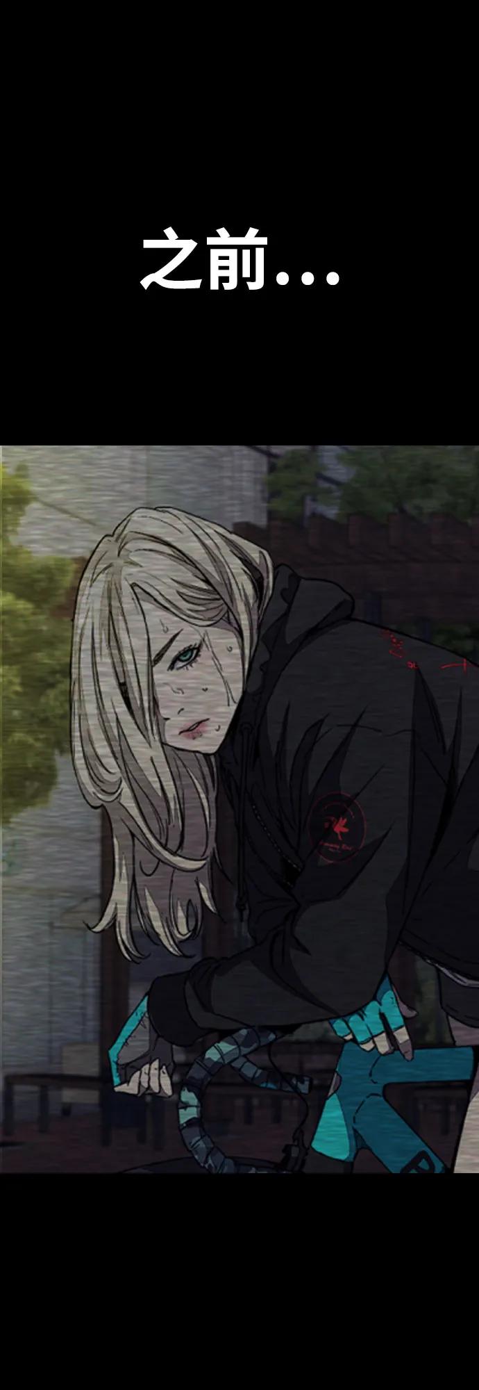 [第4部] 第155话 角色互换20