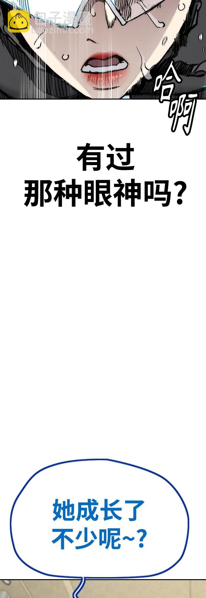 [第4部] 第155话 角色互换22