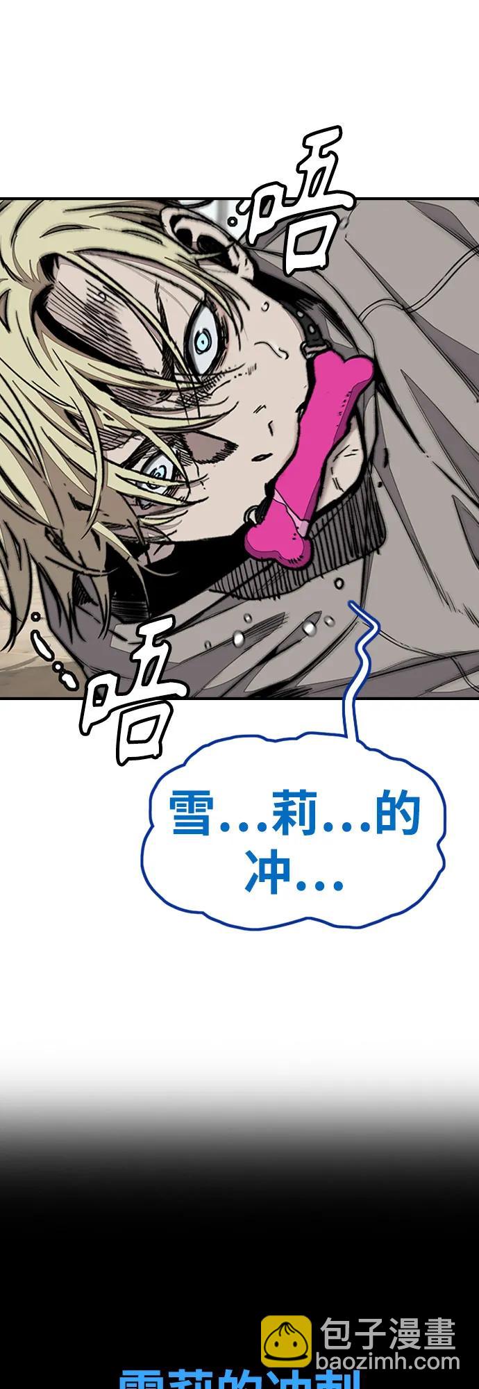 [第4部] 第155话 角色互换24