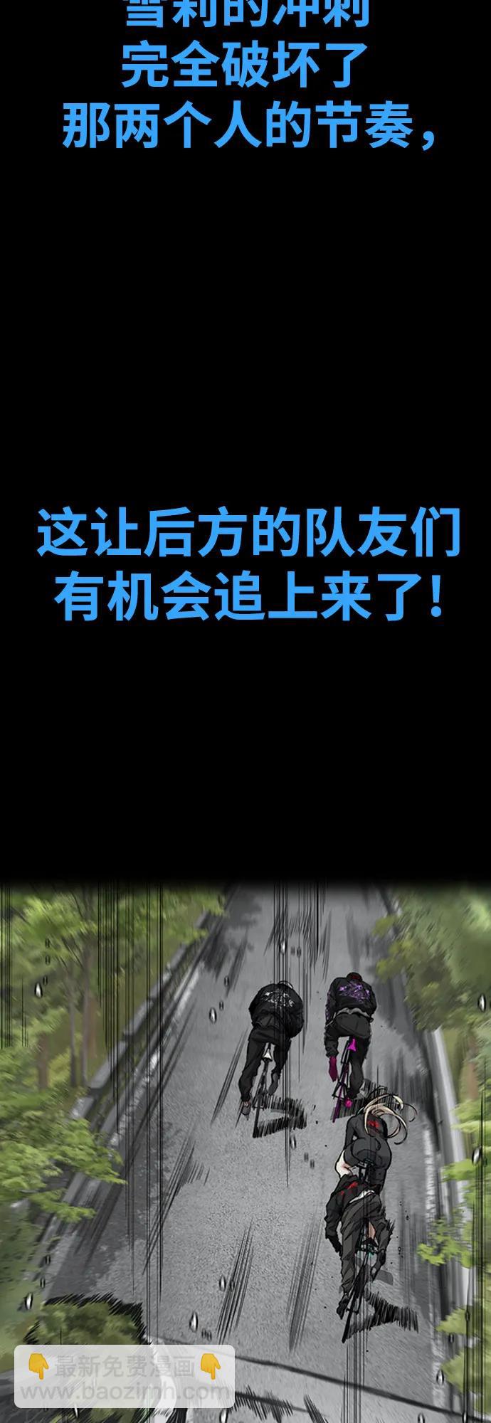 [第4部] 第155话 角色互换25