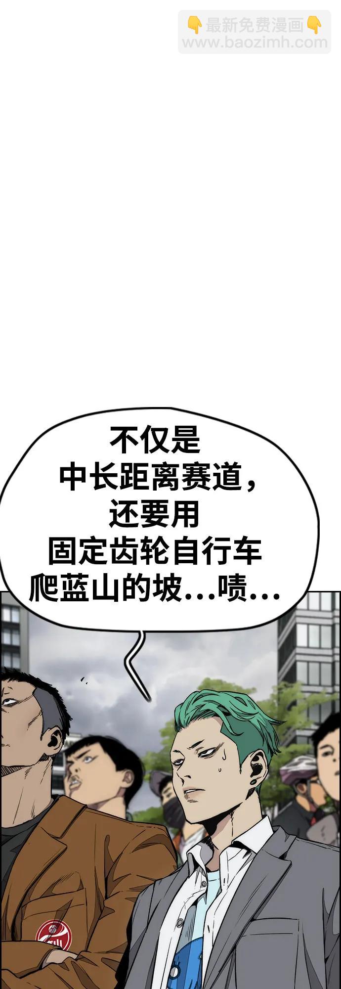 [第4部] 第155话 角色互换28