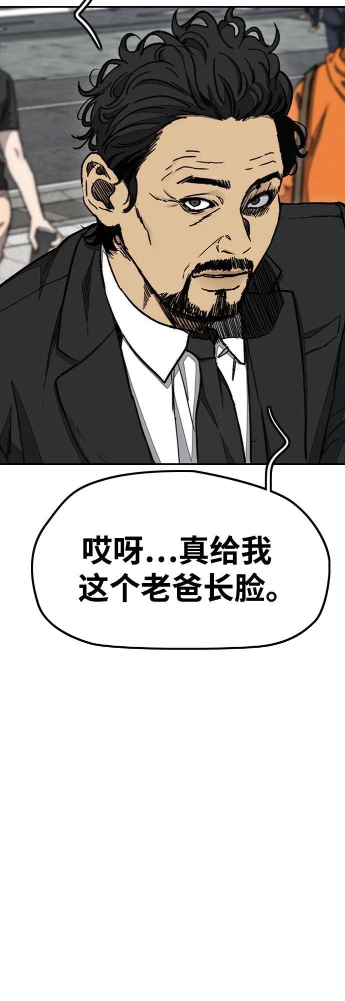 [第4部] 第155话 角色互换3