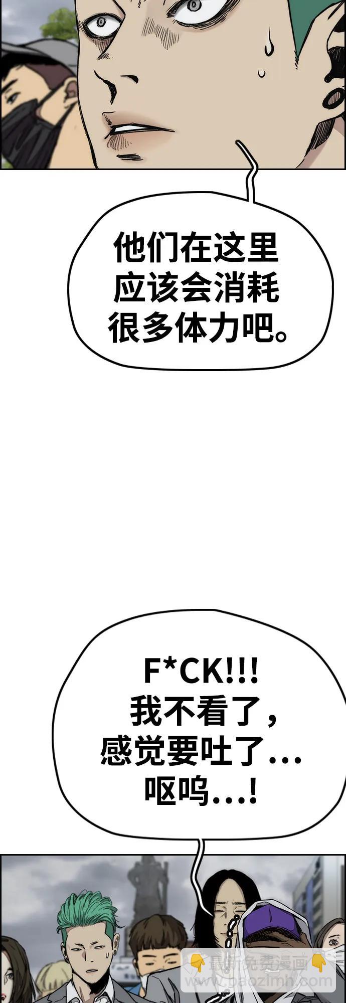 [第4部] 第155话 角色互换30