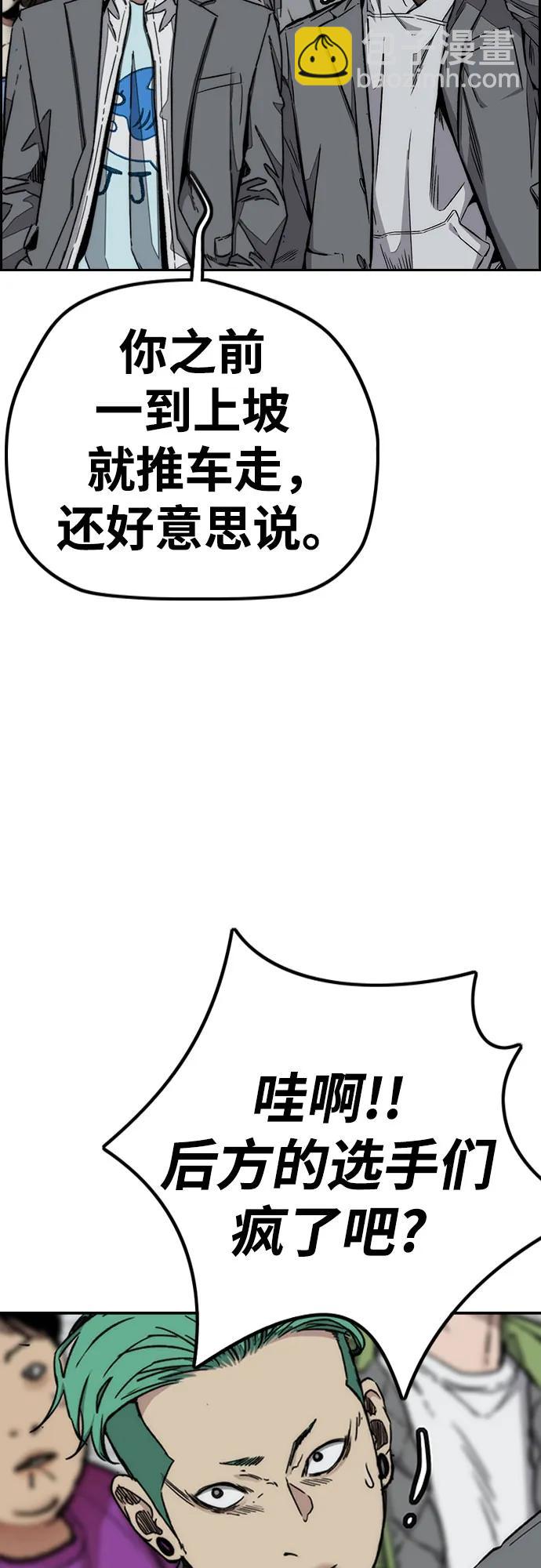 [第4部] 第155话 角色互换31