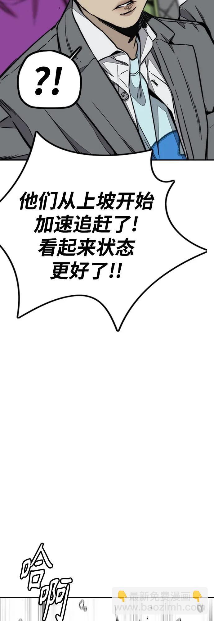 [第4部] 第155话 角色互换32