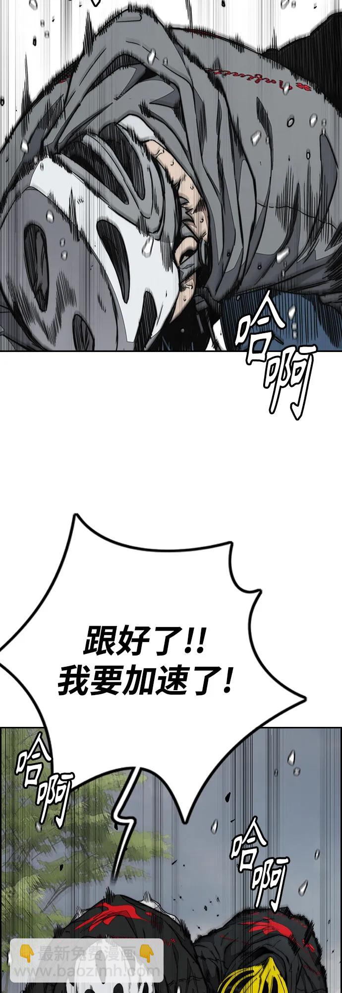 [第4部] 第155话 角色互换33