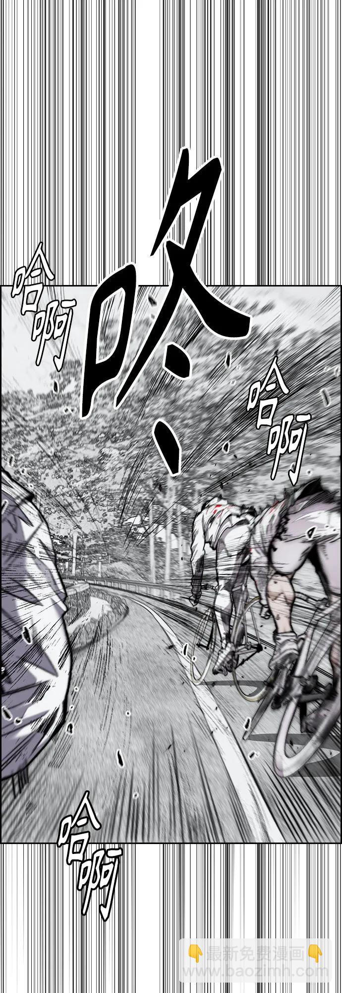 [第4部] 第155话 角色互换37