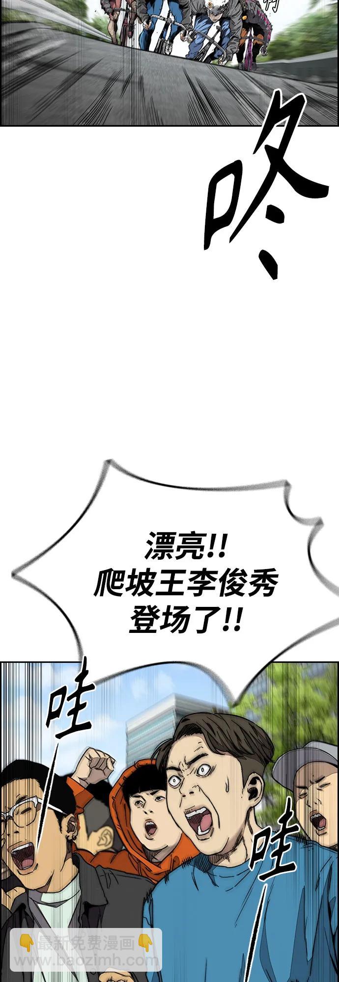 [第4部] 第155话 角色互换5