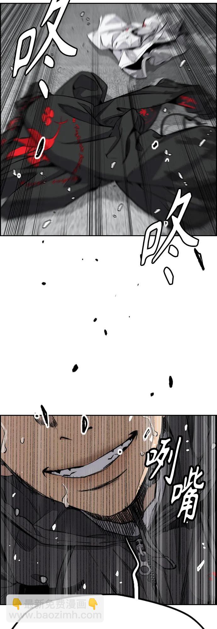 [第4部] 第155话 角色互换51