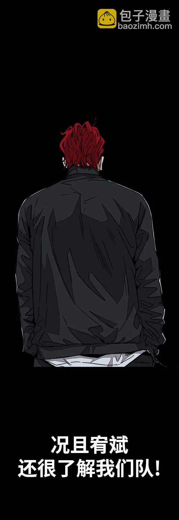 [第4部] 第155话 角色互换56