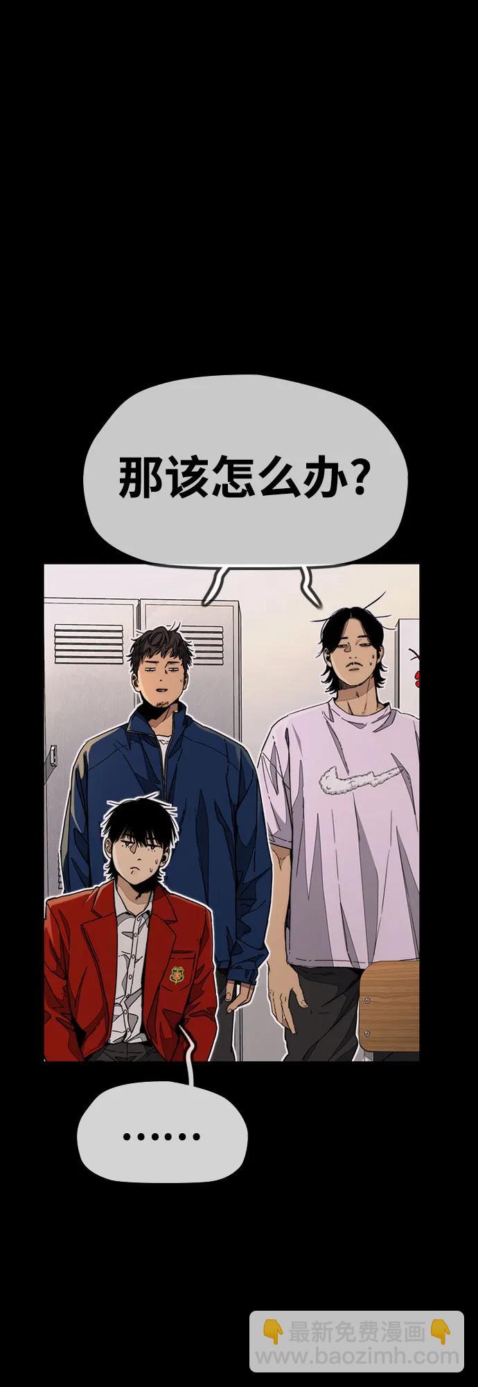 [第4部] 第155话 角色互换57