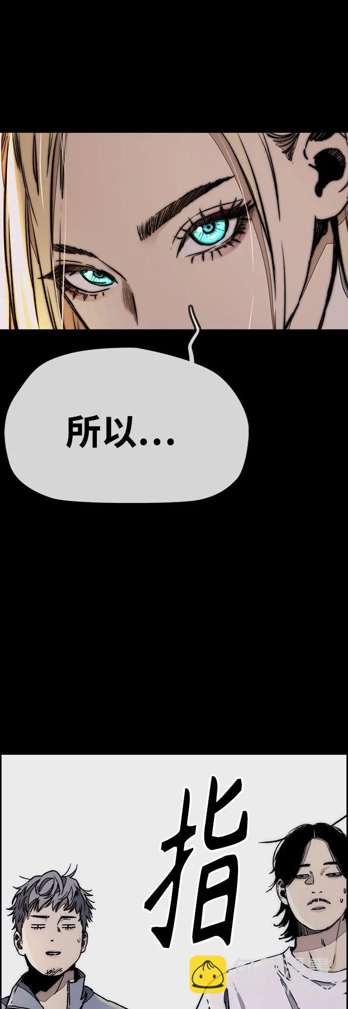 [第4部] 第155话 角色互换58