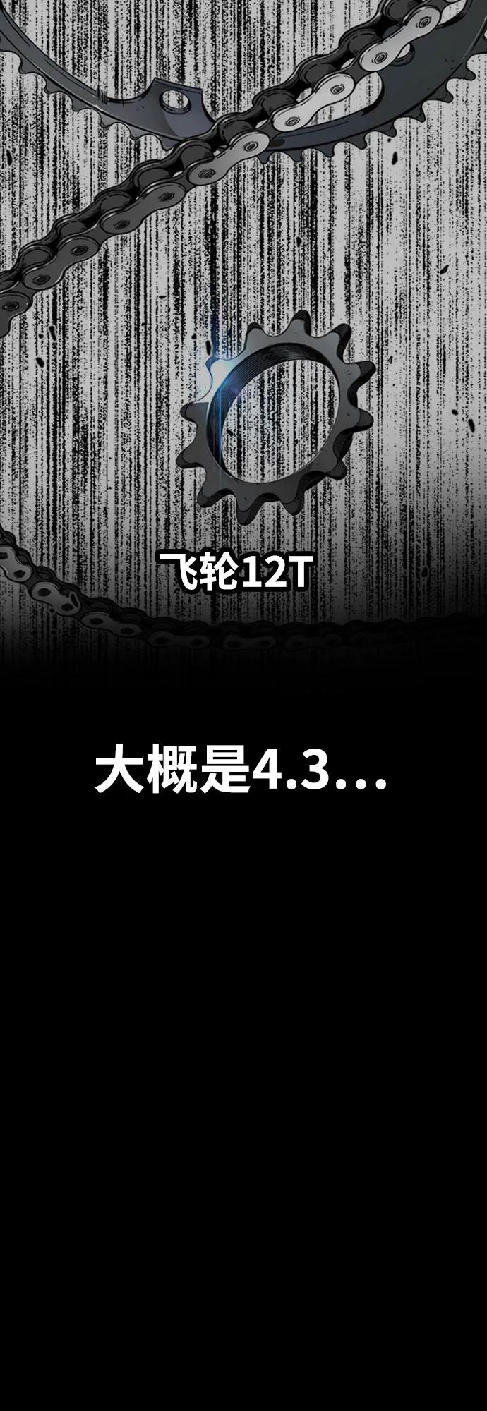 [第4部] 第155话 角色互换62