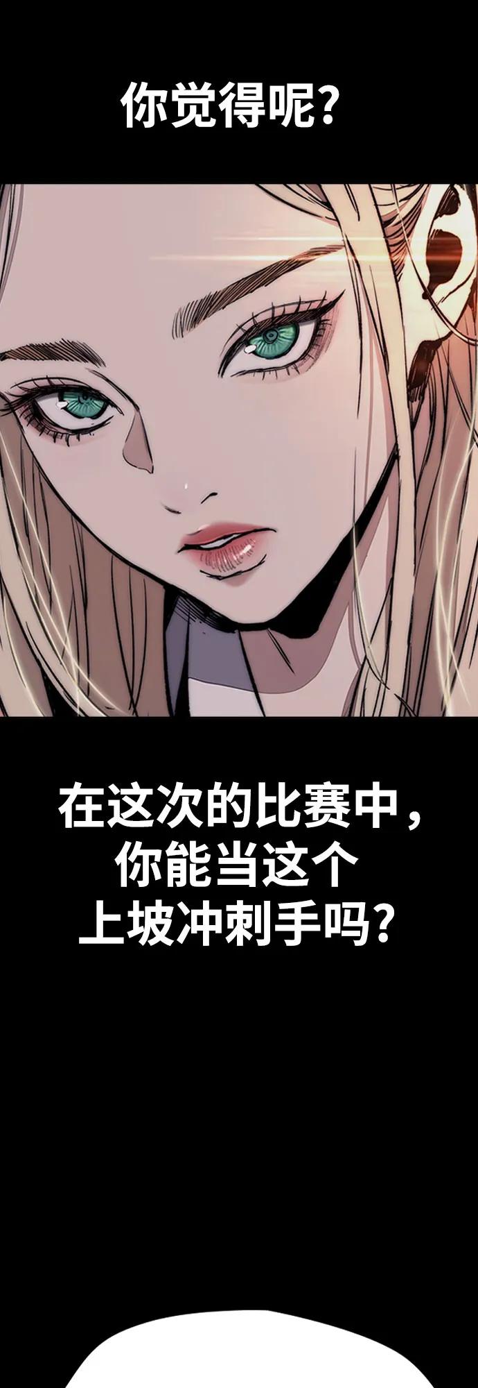 [第4部] 第155话 角色互换64