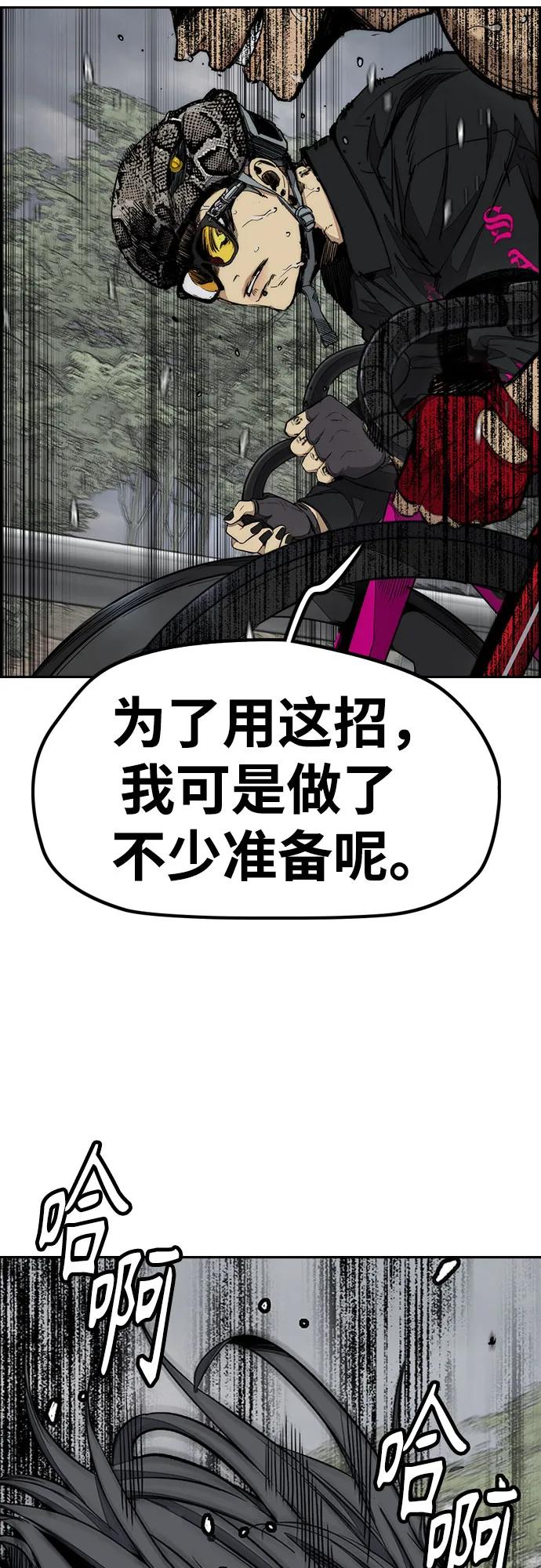 [第4部] 第155话 角色互换67