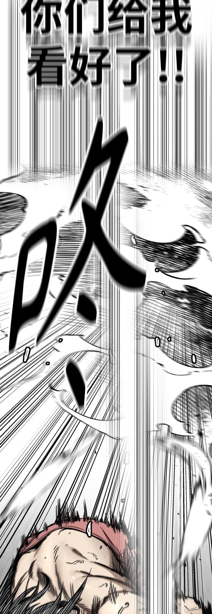 [第4部] 第155话 角色互换69