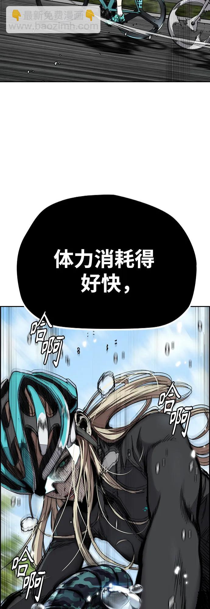 [第4部] 第155话 角色互换7
