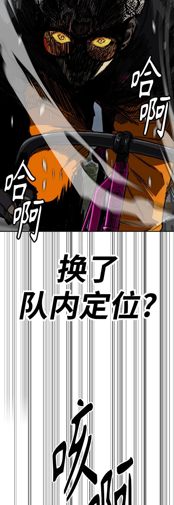 [第4部] 第155话 角色互换74