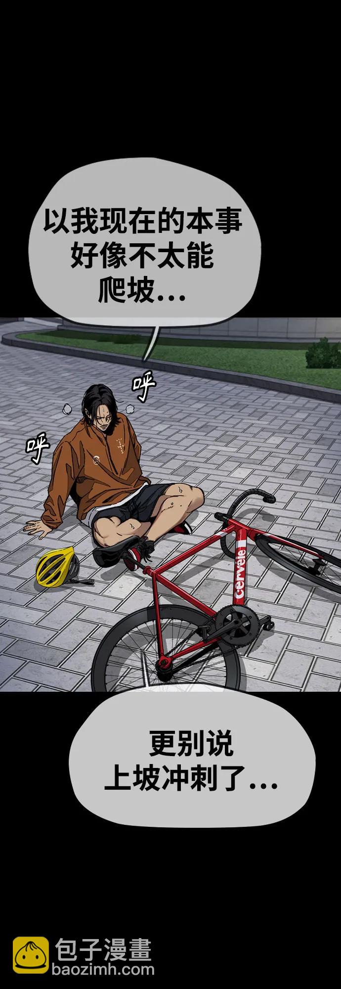 [第4部] 第155话 角色互换76