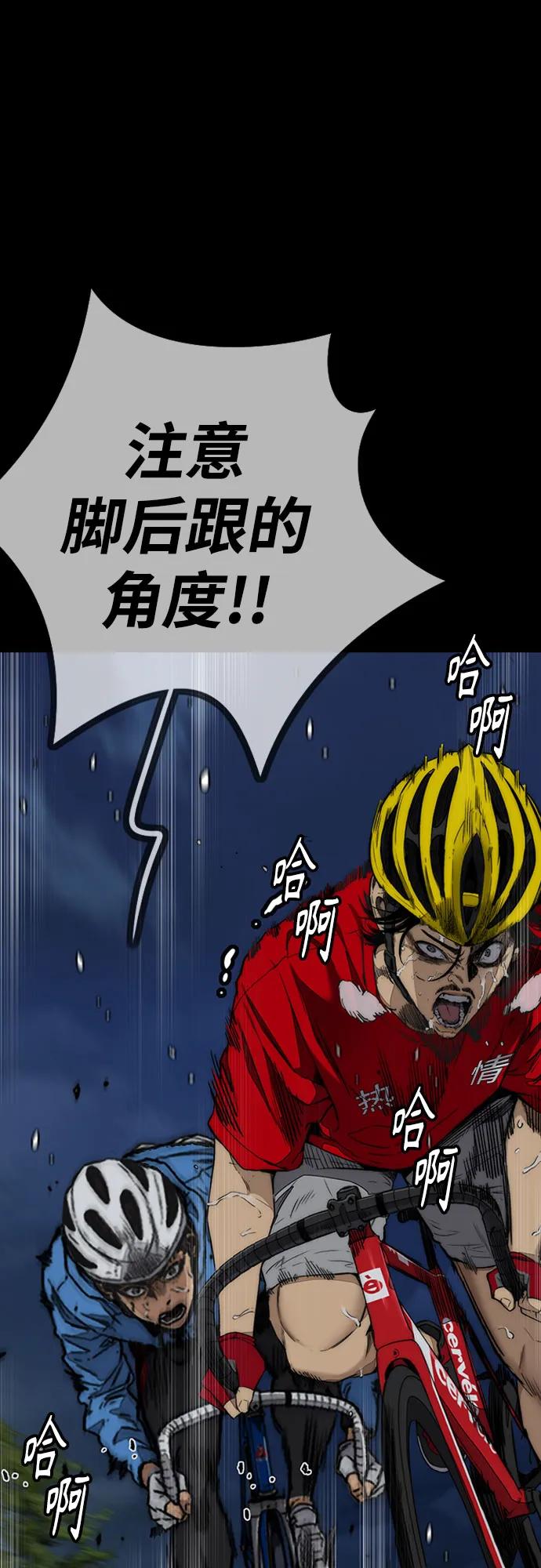 [第4部] 第155话 角色互换85