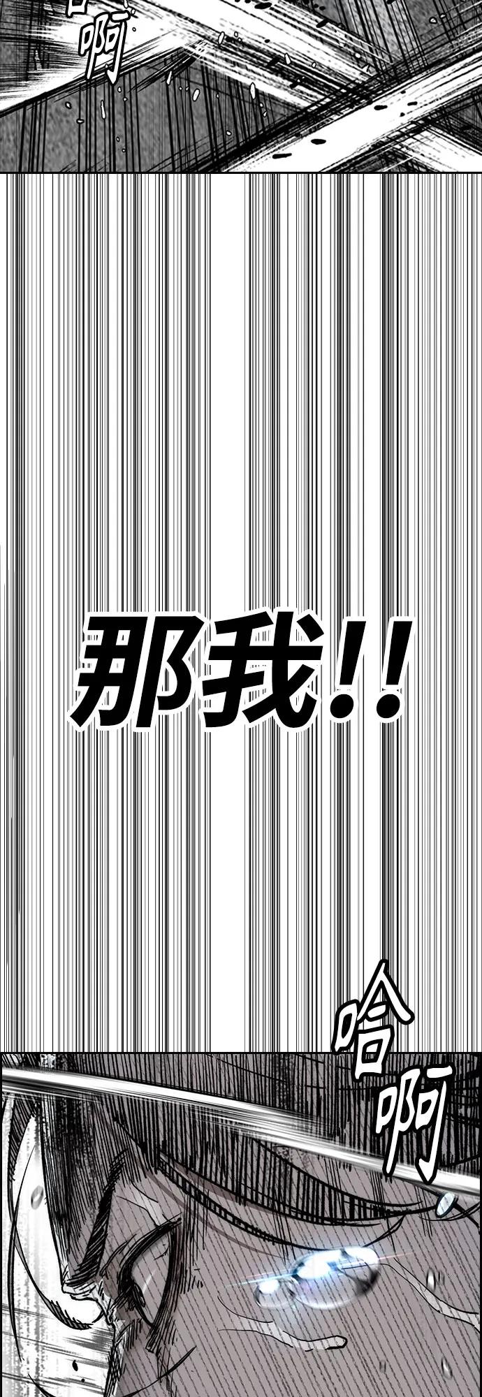[第4部] 第155话 角色互换88