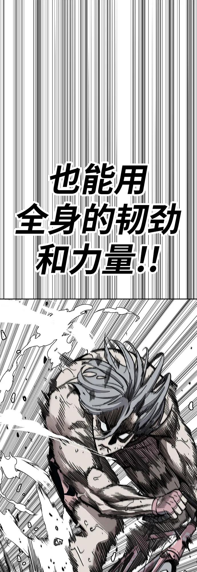 [第4部] 第155话 角色互换90