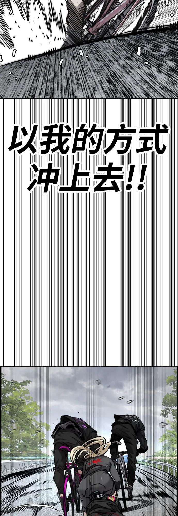 [第4部] 第155话 角色互换91