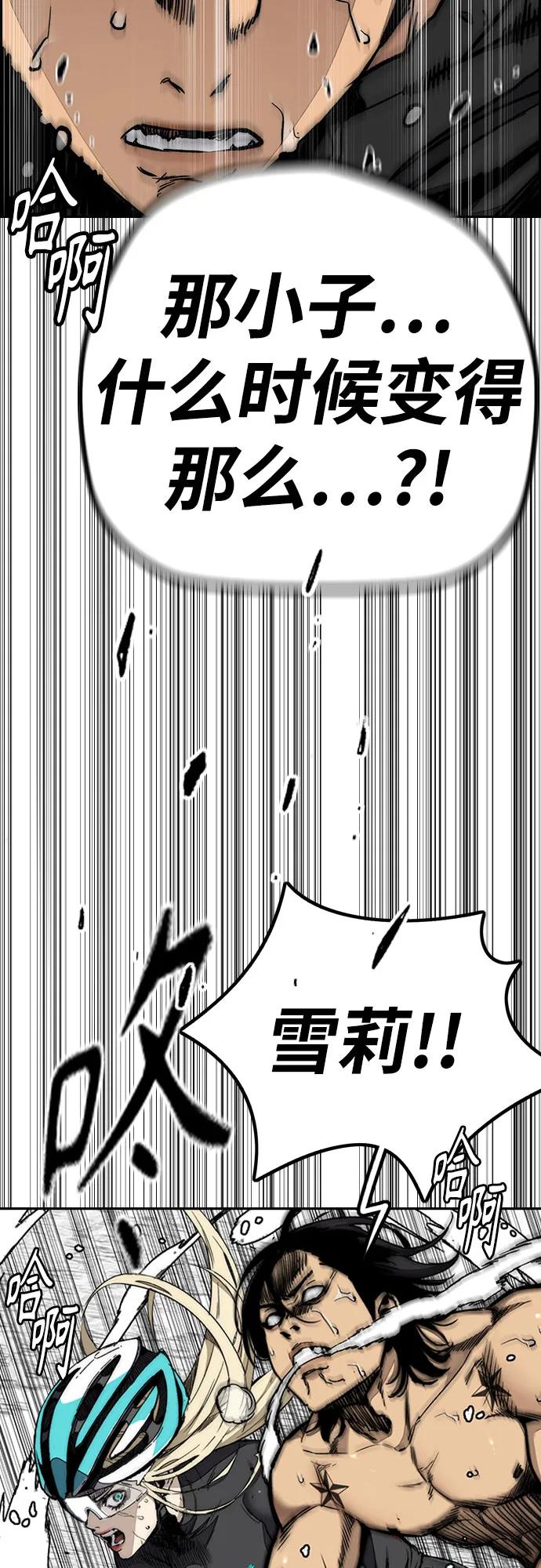 [第4部] 第155话 角色互换94