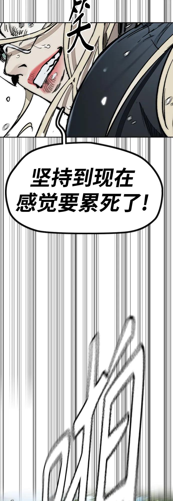 [第4部] 第155话 角色互换97
