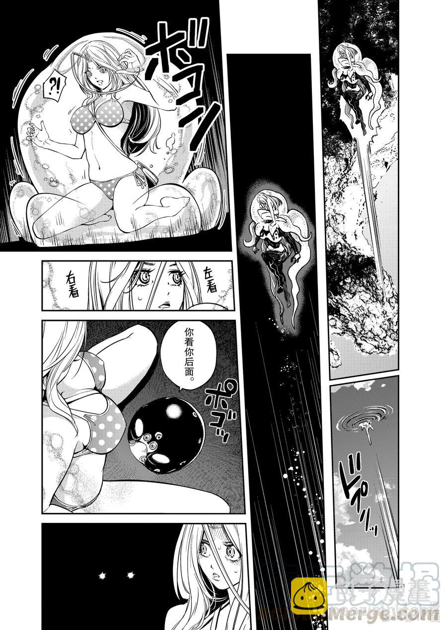 95 第95话  异端者d 2/遗失的海滩20