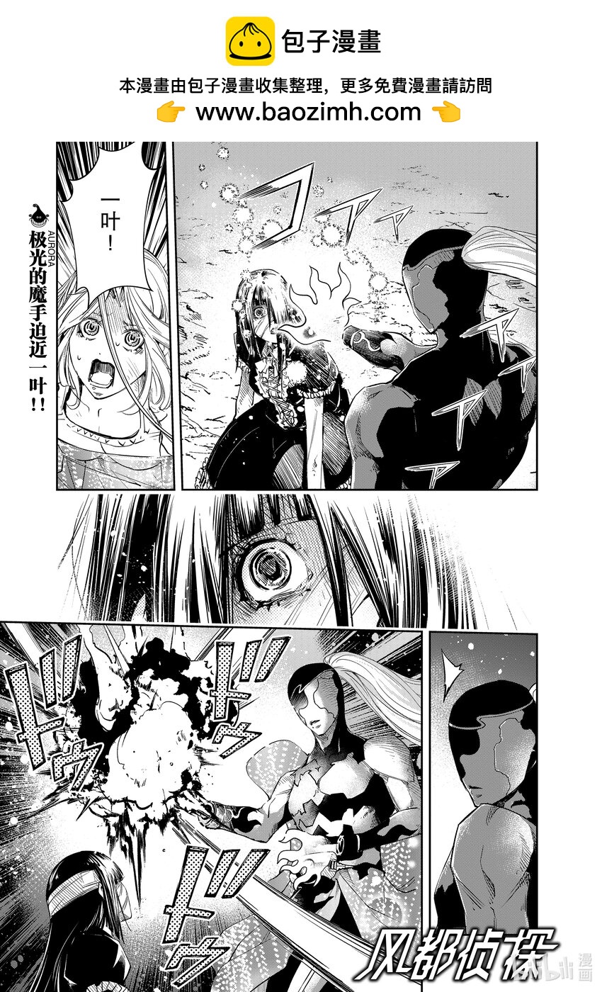 125 第125话 y的魔窟7/泪0